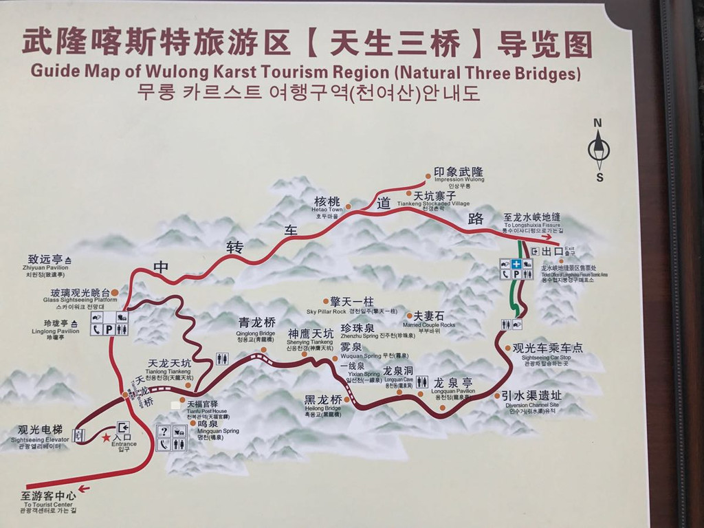山城重庆,名不虚传