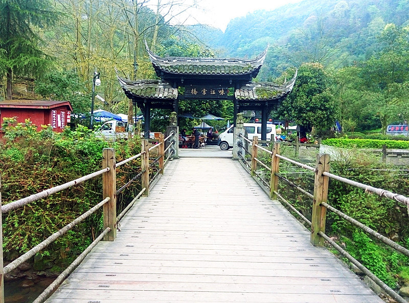 青城后山