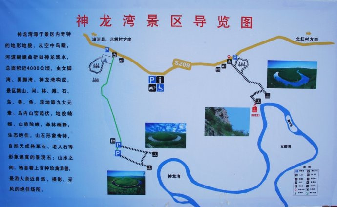 北国凝途(5):真正的北世界(长白山,雪谷雪乡,哈尔滨,漠河十天)