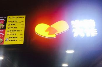 【携程美食林】太原三小正宗猪肝面附近肥肠,景点色装修图片