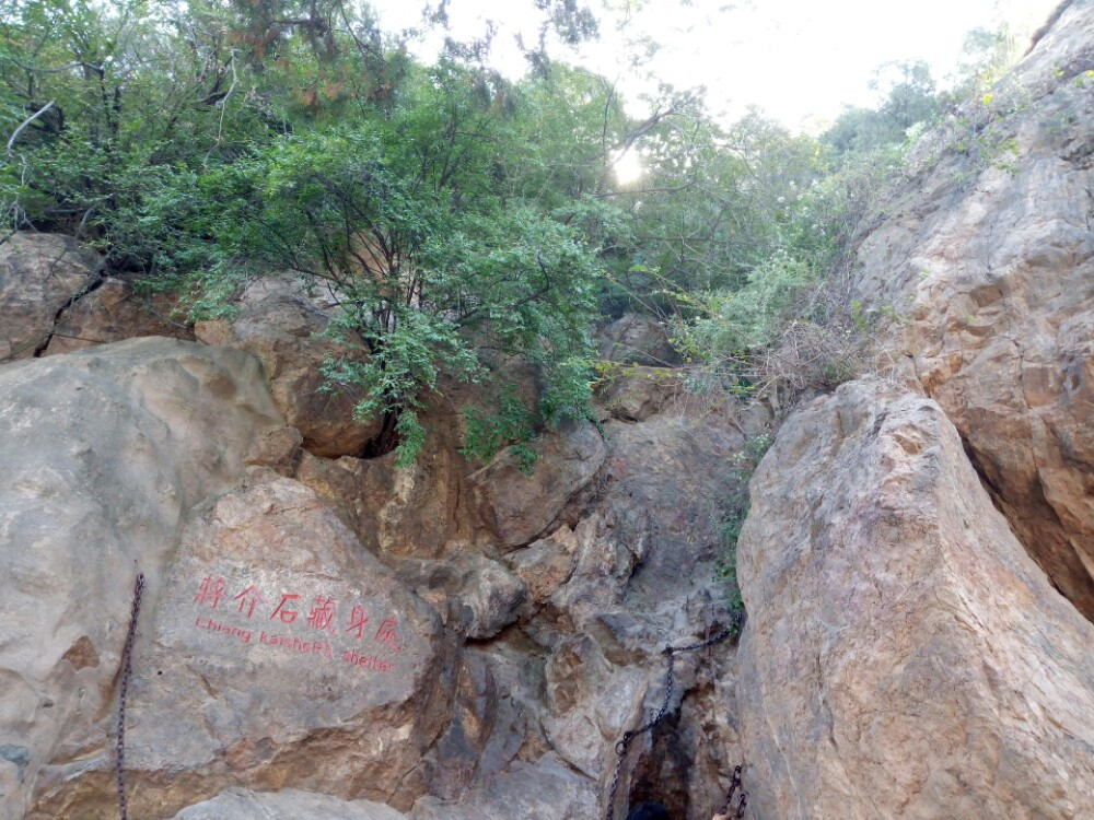   西安事变时蒋介石就是逃到骊山