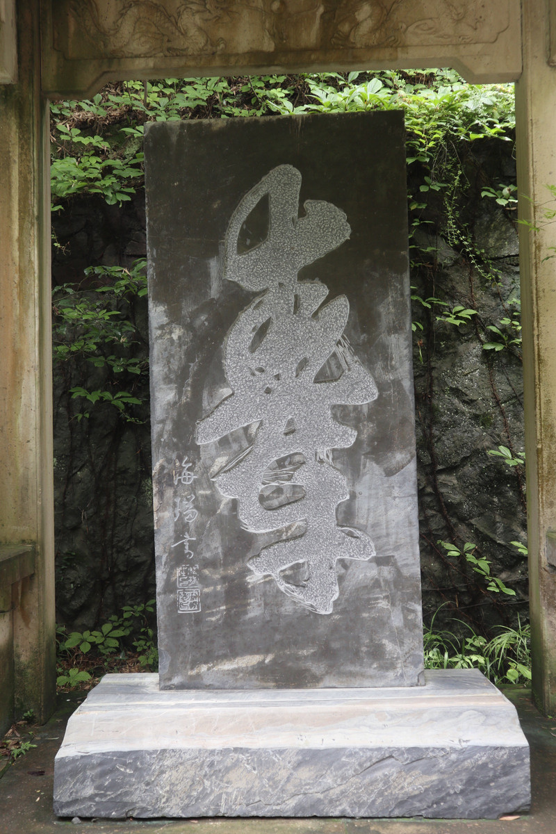 龙山岛