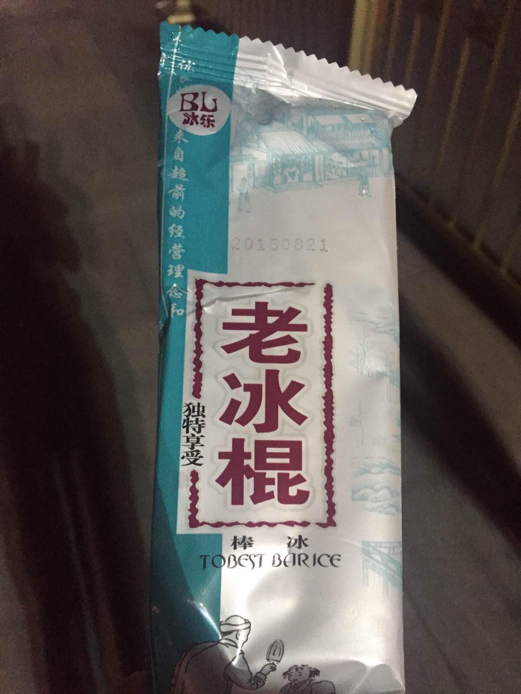 去北京,再看一次五月天