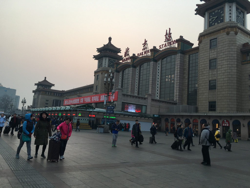 北京站                                    