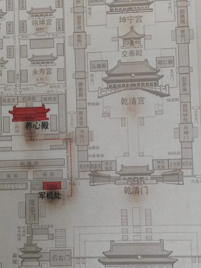 故宫游小记-17(军机处)