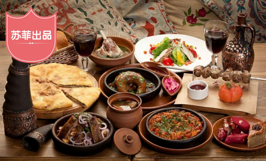 亚美尼亚 , 阿塞拜疆 接壤, 特殊的地理位置,造就了独特的饮食文化