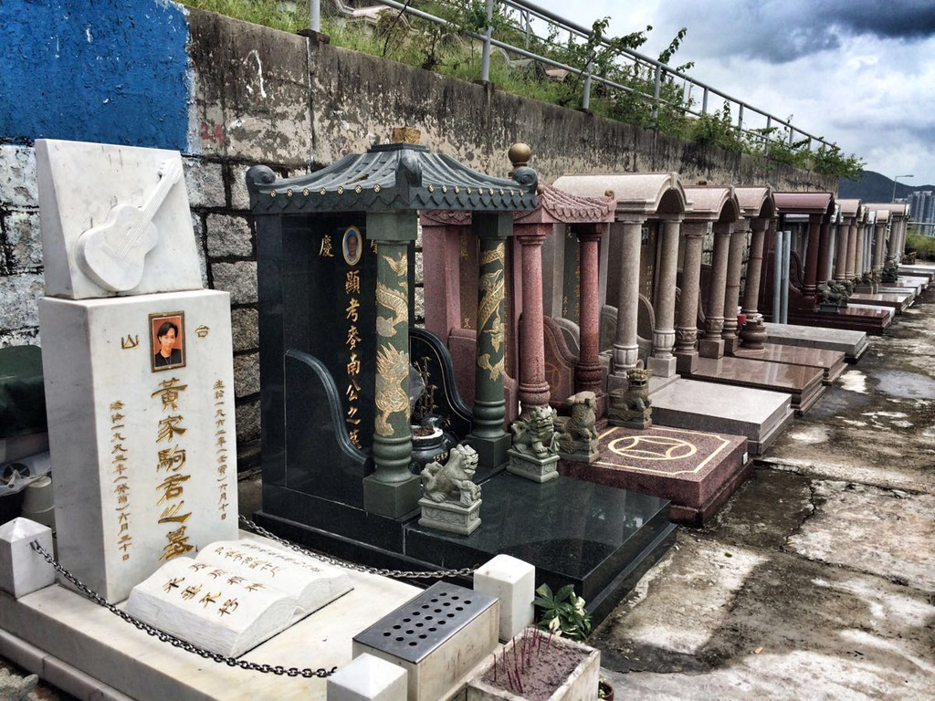 香港华人永久坟场