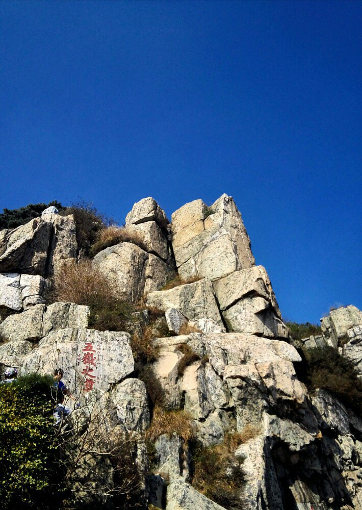 泰山曲阜游记