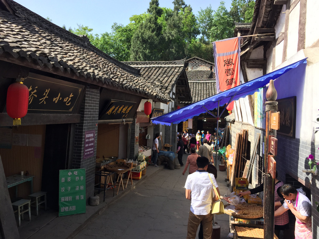 西安至青木川随团2日游 --- 鸡鸣晓三省(同名原著"一代枭雄"拍摄地)