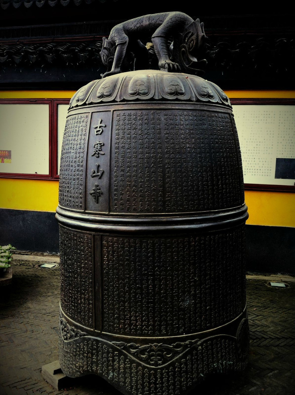寒山寺