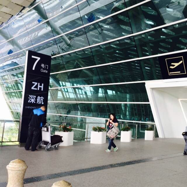 深圳宝安国际机场                          