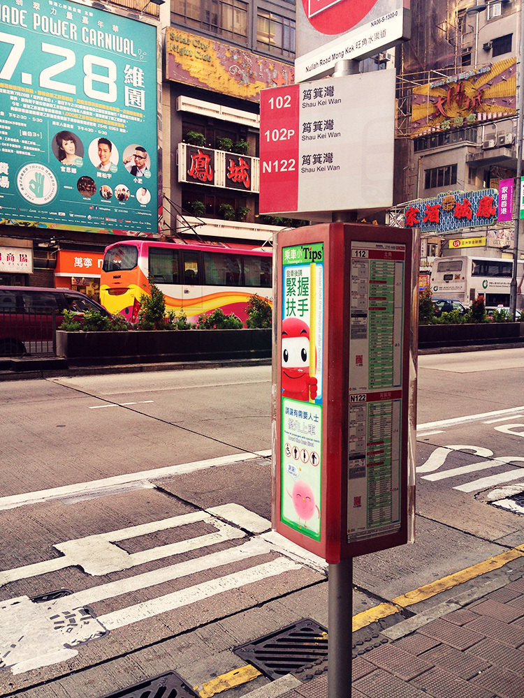                     香港的公交