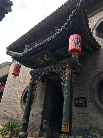 山西晋商大院&五台山自驾游(2)