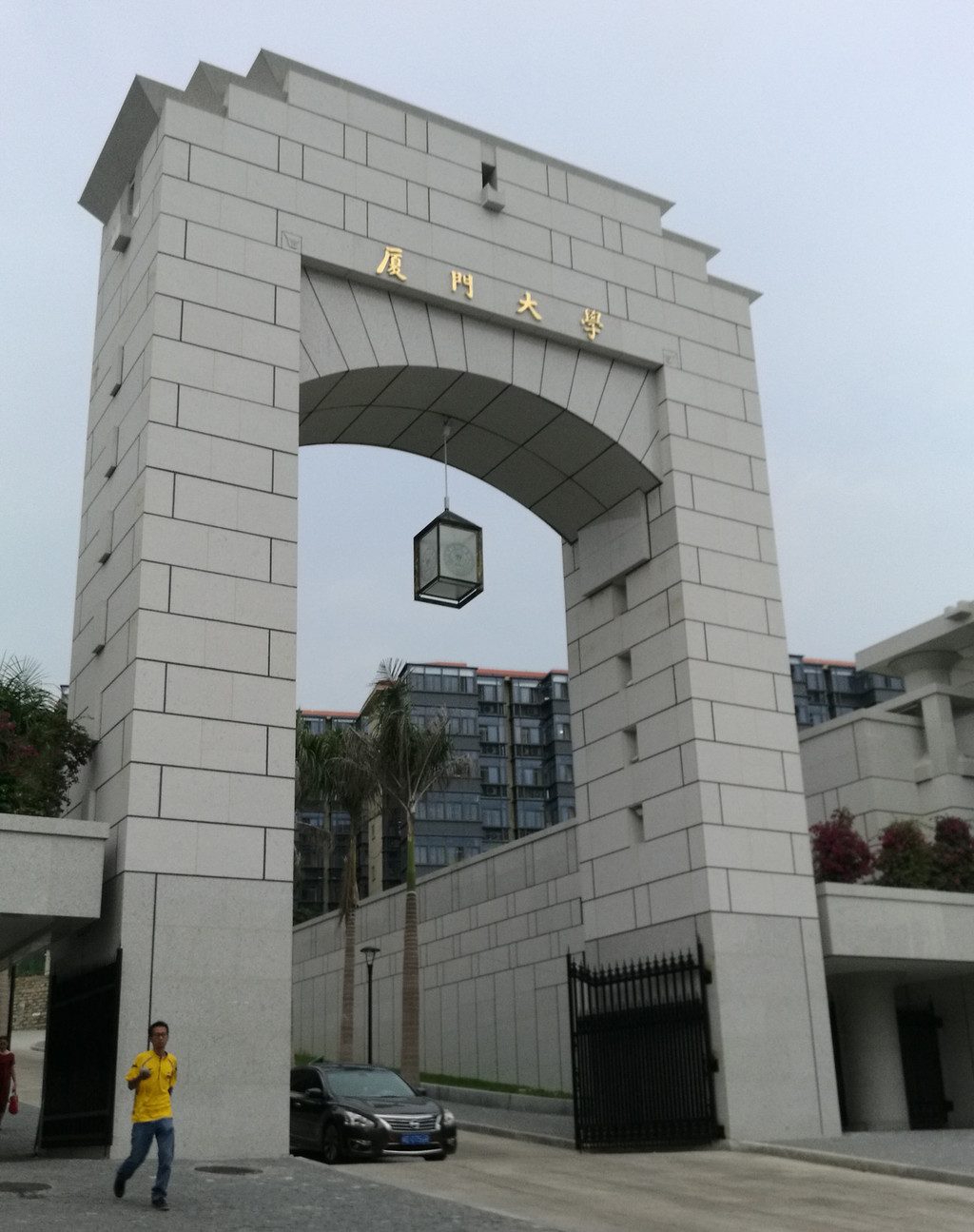 厦门大学白城校门