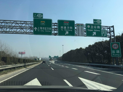 春节嘉兴自驾游(2)