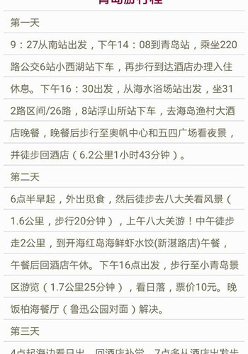 西湖区“西湖娱乐城- 西湖娱乐城官方网站- 西湖娱乐城APP五一”活动清单曝光！这份不踩雷打卡地图快存好～