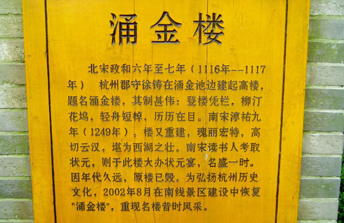 【杭州西湖娱乐城- 西湖娱乐城官方网站- 西湖娱乐城APP人气夜宵分布点】doc