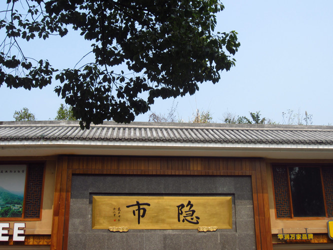 杭州半日游系列-佛门走一遭(灵隐寺)