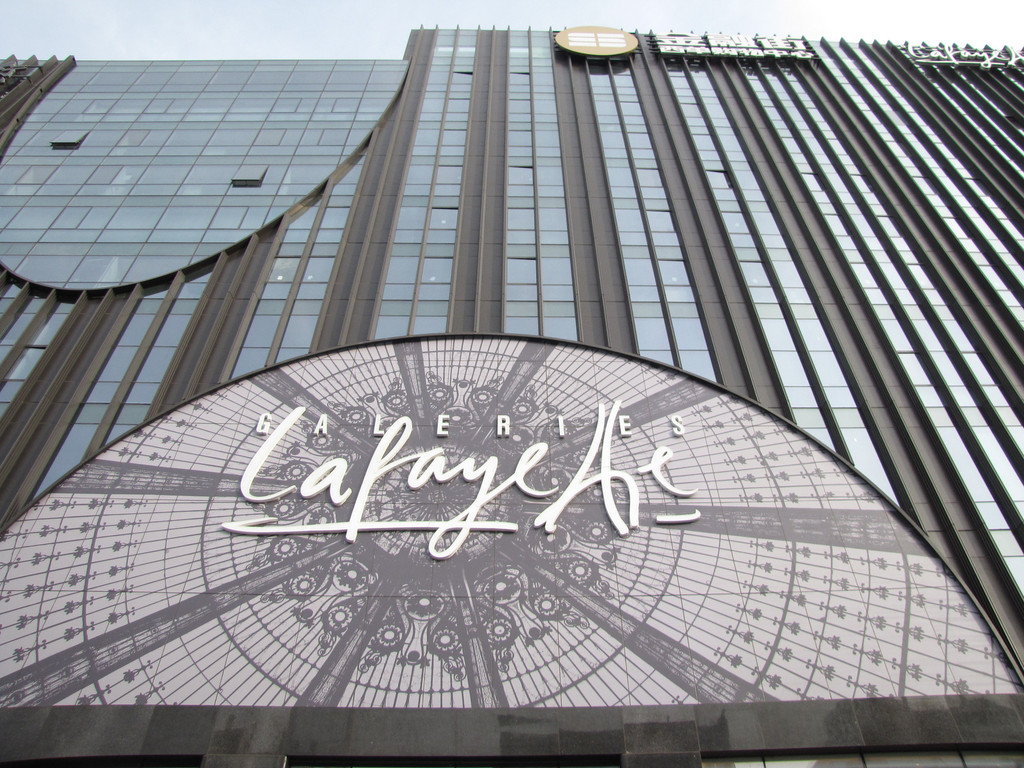 北京也有了巴黎的"老佛爷"(lafayette)商场